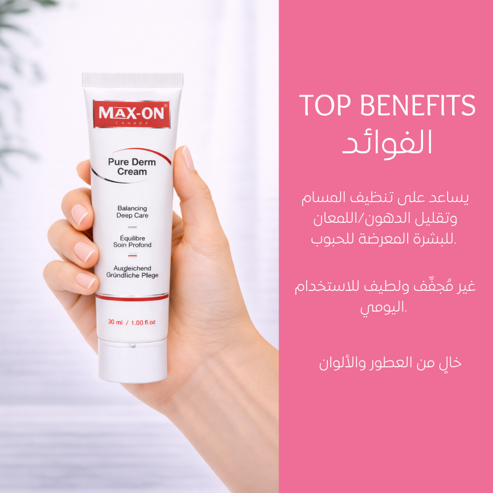 MAXON PURE DERM CREAM 30 ML