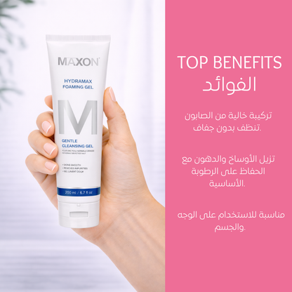 MAXON HYDRAMAX FOAMING GEL