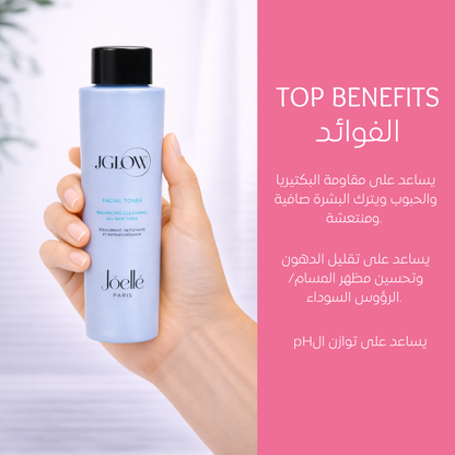 JOELLE PARIS J GLOW FACIAL TONER - 200 ML