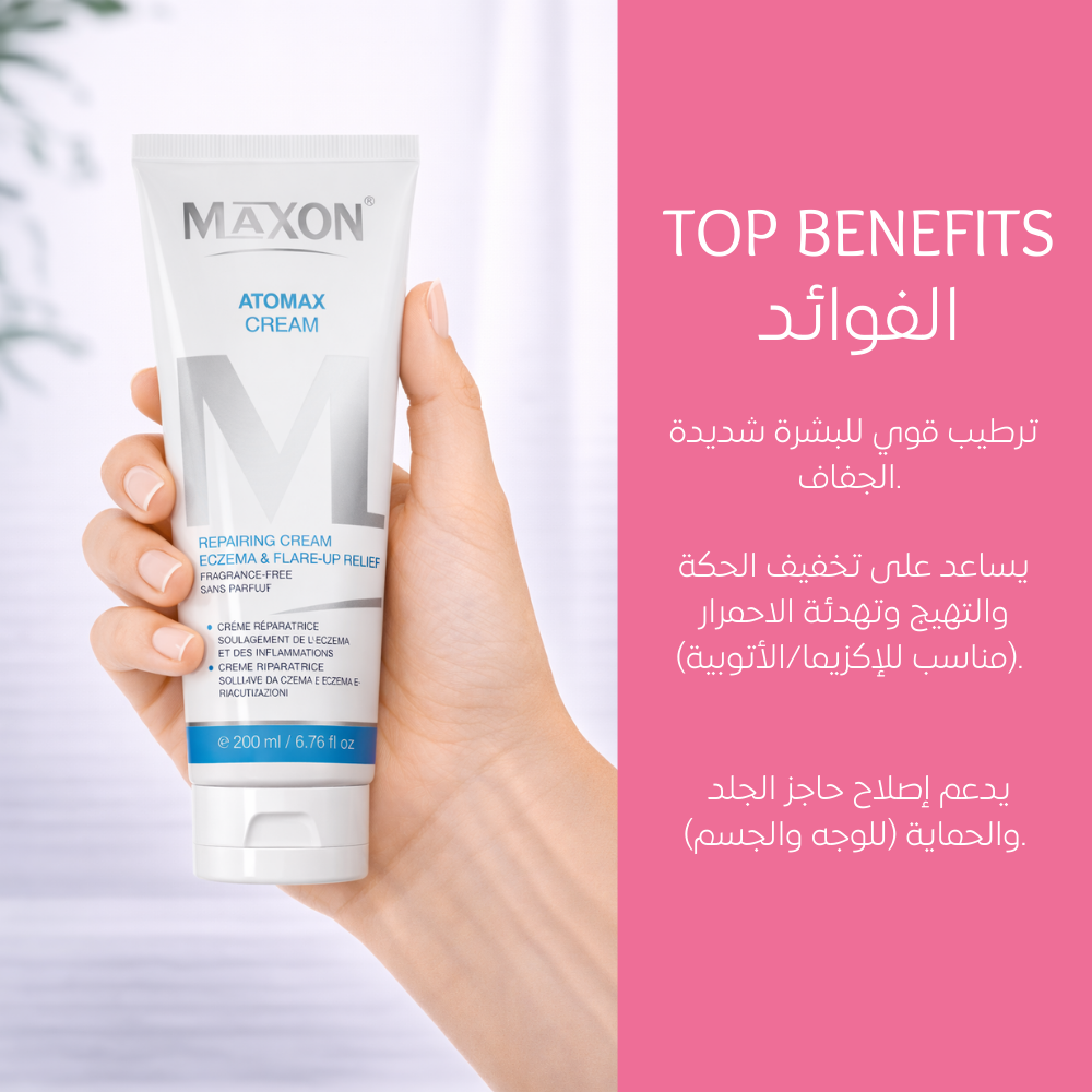 MAXON ATOMAX CREAM 50 ML