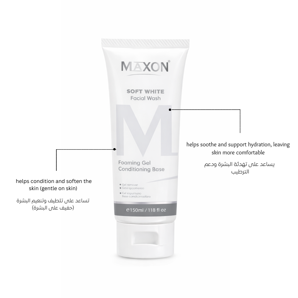 MAXON SOFT WHITE FACIAL WASH 150 ML
