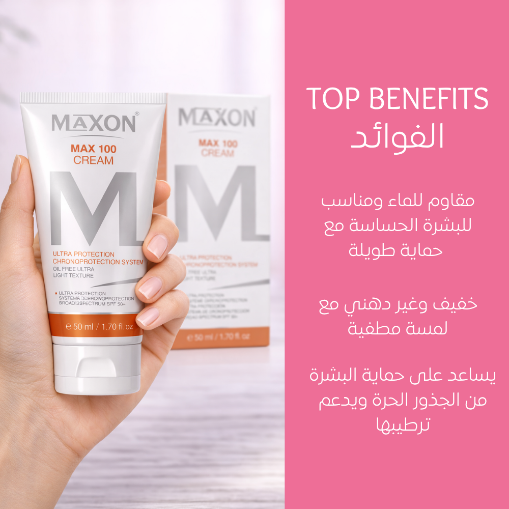 MAXON MAX 100 CREAM