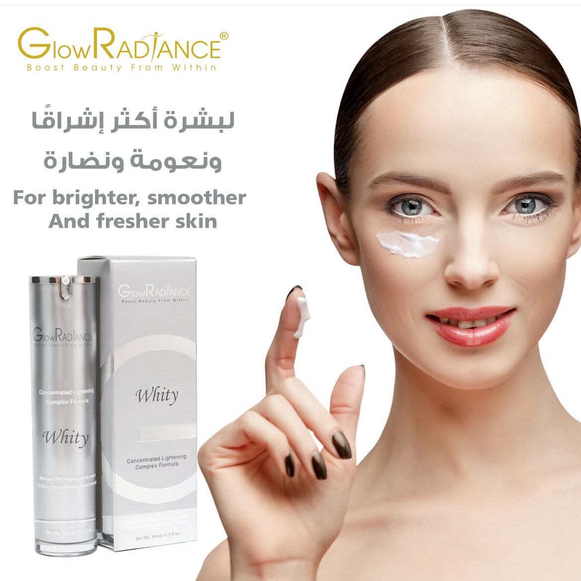 GLOWRADIANCE WHITY CREAM 50 ML