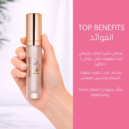 JOELLE WHAT A POUT FOR LIPS - 10 ML