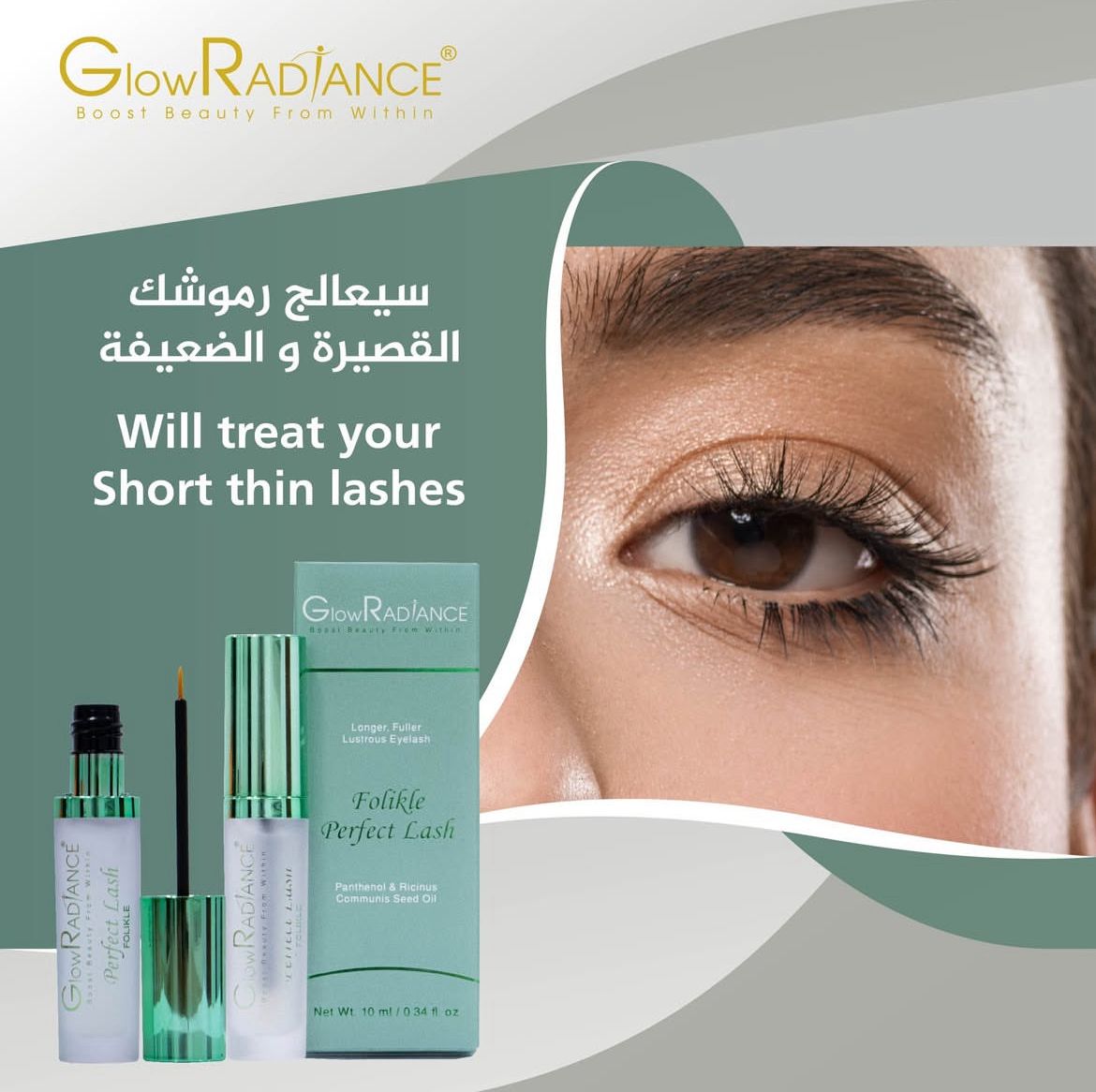 GLOWRADIANCE FOLIKLE PERFECT LASH 10 ML