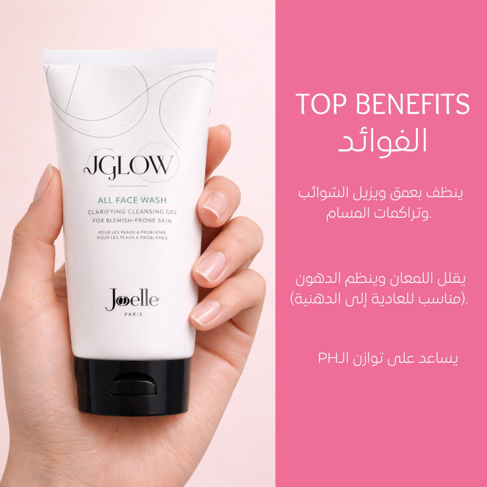 JOELLE PARIS J GLOW ALL FACE WASH - 150 ML