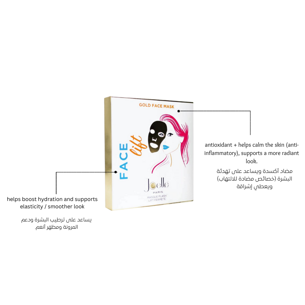 JOELLE PARIS FACE LIFT - 5 SACHETS