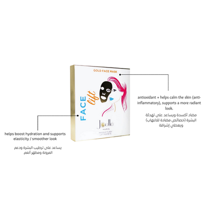 JOELLE PARIS FACE LIFT - 5 SACHETS
