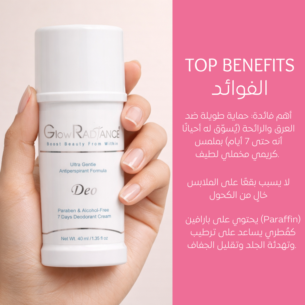 GLOWRADIANCE DEO 40 ML