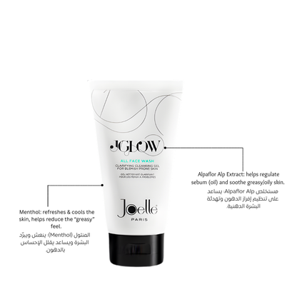 JOELLE PARIS J GLOW ALL FACE WASH - 150 ML