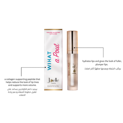 JOELLE WHAT A POUT FOR LIPS - 10 ML
