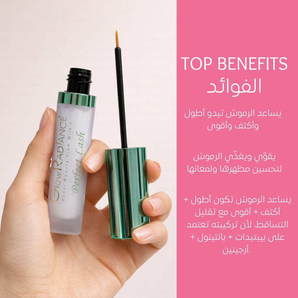 GLOWRADIANCE FOLIKLE PERFECT LASH 10 ML
