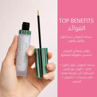 GLOWRADIANCE FOLIKLE PERFECT LASH 10 ML