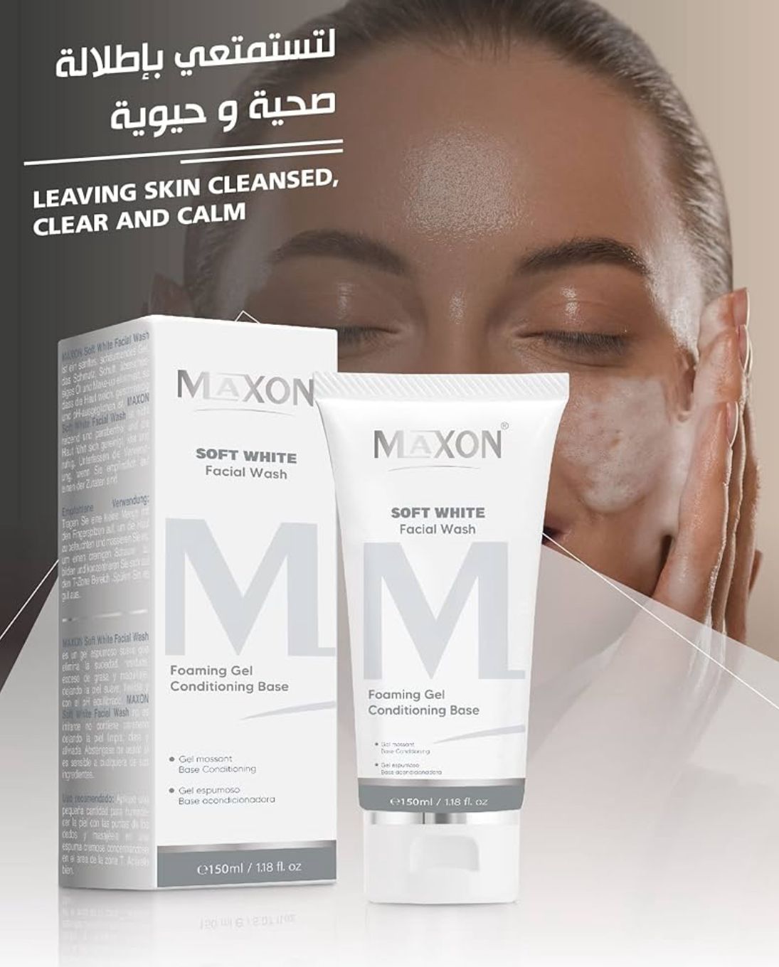 MAXON SOFT WHITE FACIAL WASH 150 ML