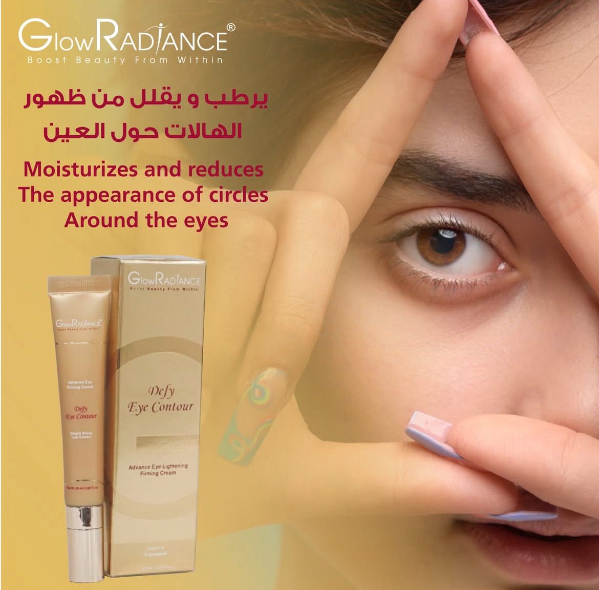 GLOWRADIANCE DEFY EYE CONTOUR 20 ML