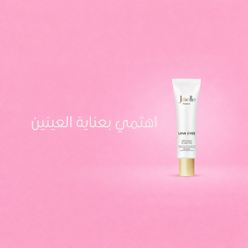 JOELLE PARIS DAILY SKINCARE ROUTINE SET