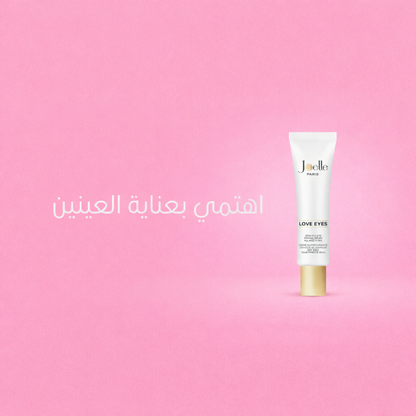 JOELLE PARIS DAILY SKINCARE ROUTINE SET