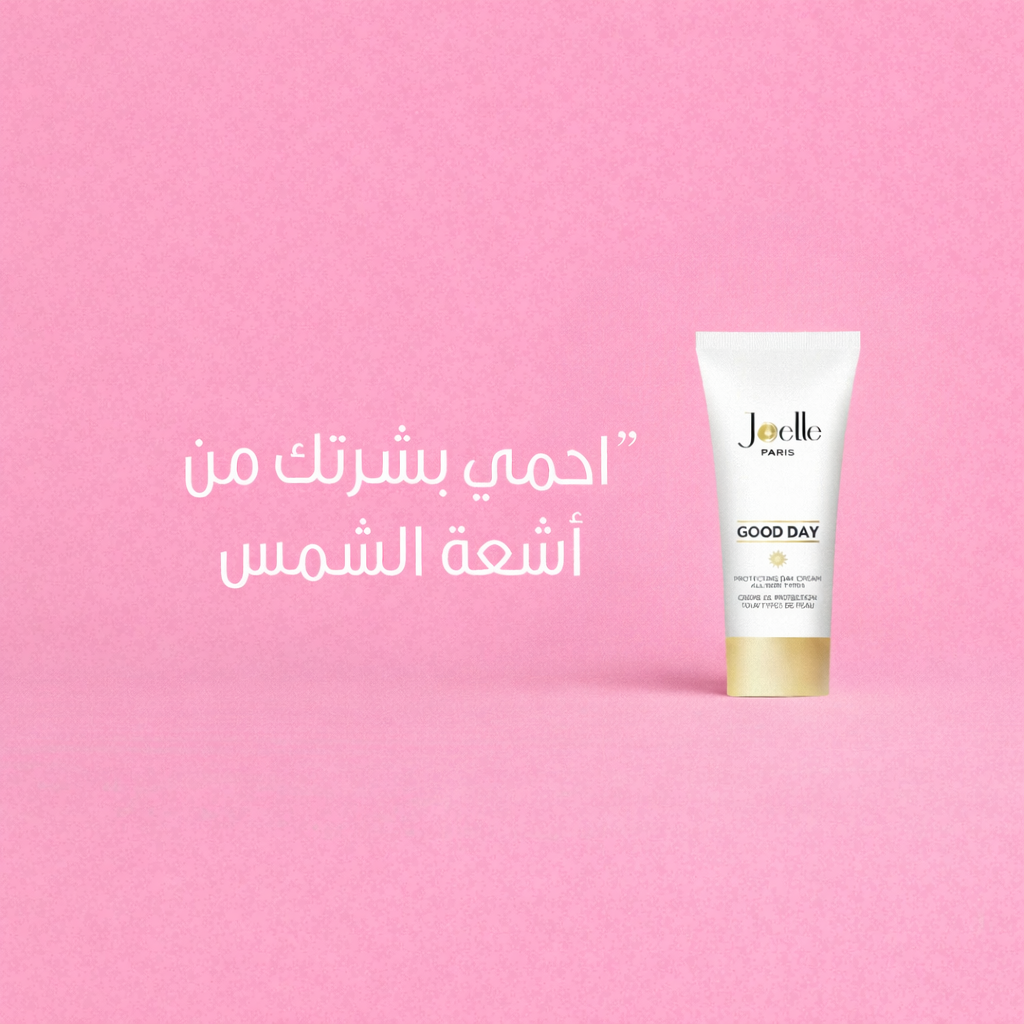 JOELLE PARIS DAILY SKINCARE ROUTINE SET